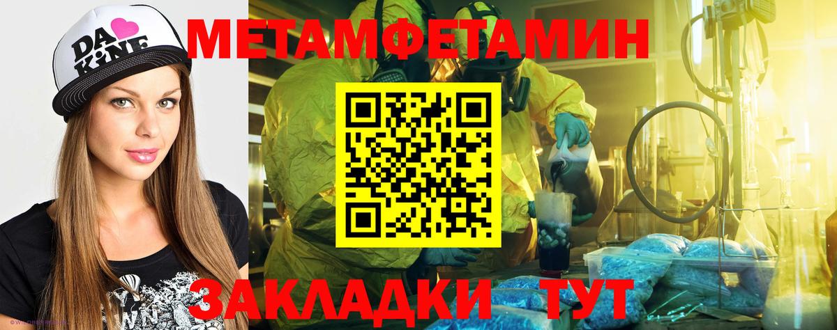 Amphetamine 98% Ковров