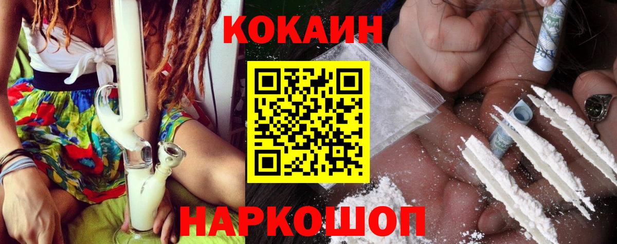COCAIN Columbia Ковров