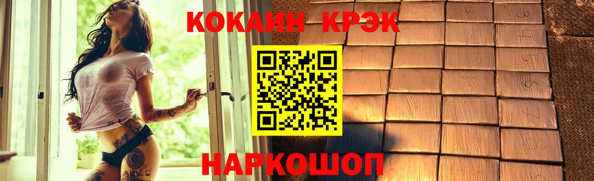 Cocaine Боливия  Вход с VPN  Ковров  Кокаин Боливия 