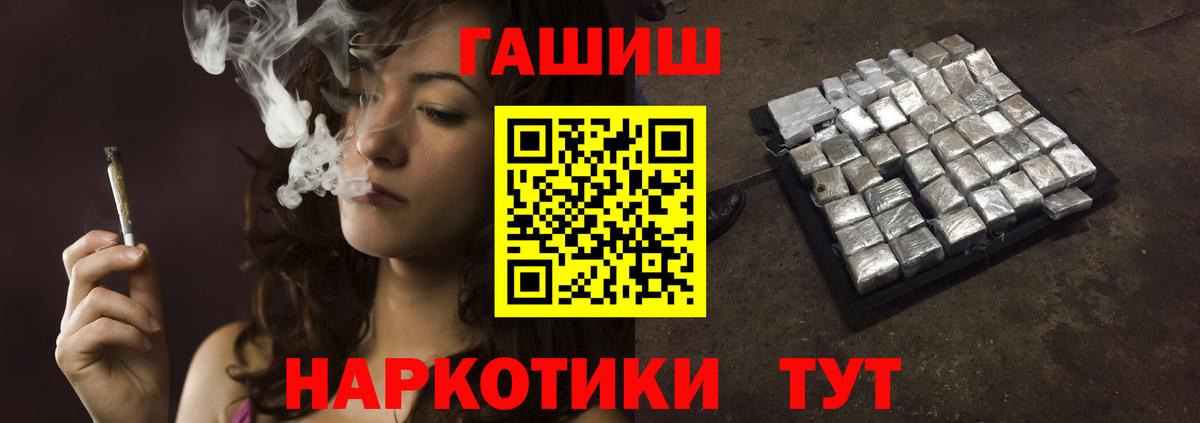 Гашиш Изолятор Ковров