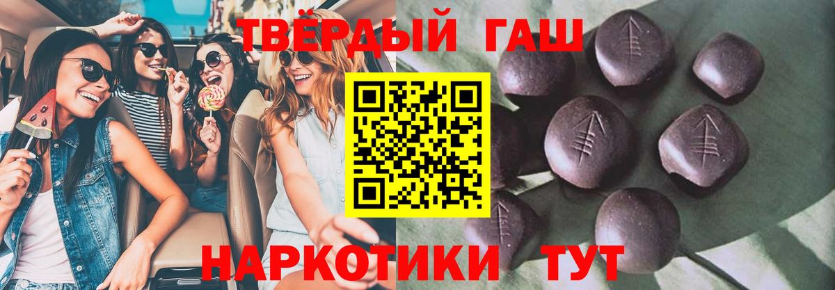 Ковров  купить   ГАШ Изолятор  Вход с VPN  ГАШИШ убойный 