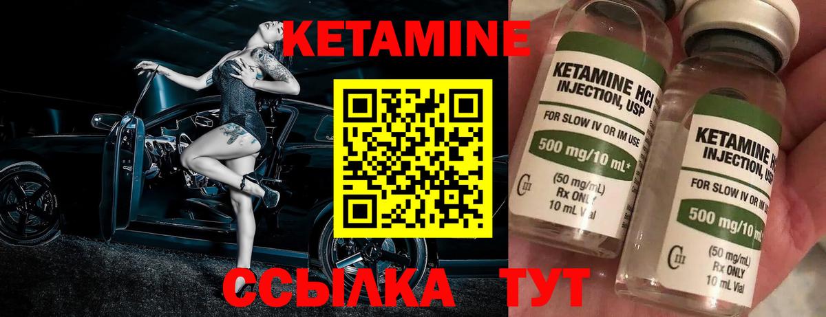 Амфетамин Ковров