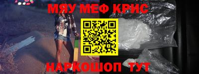мефедрон мука Кумертау