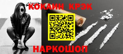 мефедрон мука Кумертау