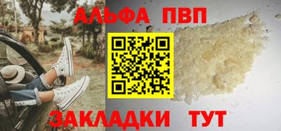 сатива Кулебаки