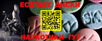 ПСИЛОЦИБИНОВЫЕ ГРИБЫ Кунгур