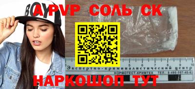 сатива Кулебаки