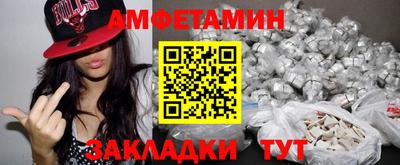 мефедрон мука Кумертау