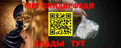 мефедрон мука Кумертау