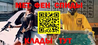 мефедрон мука Кумертау