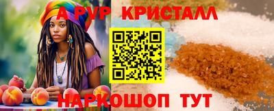 мефедрон мука Кумертау