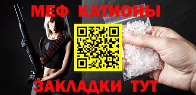мефедрон мука Кумертау