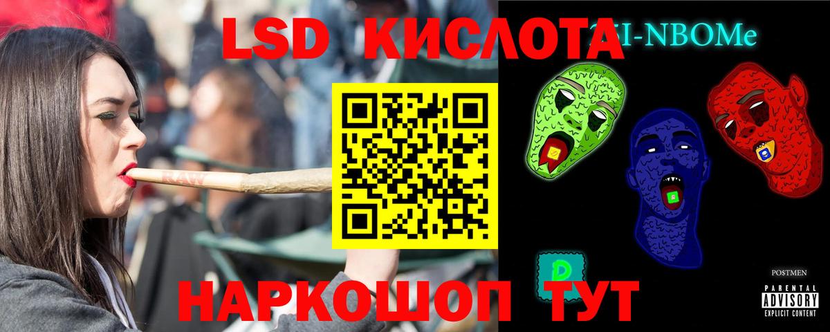 LSD-25 экстази ecstasy  LSD-25 экстази ecstasy  Ковров  LSD-25 экстази  Вход с VPN 