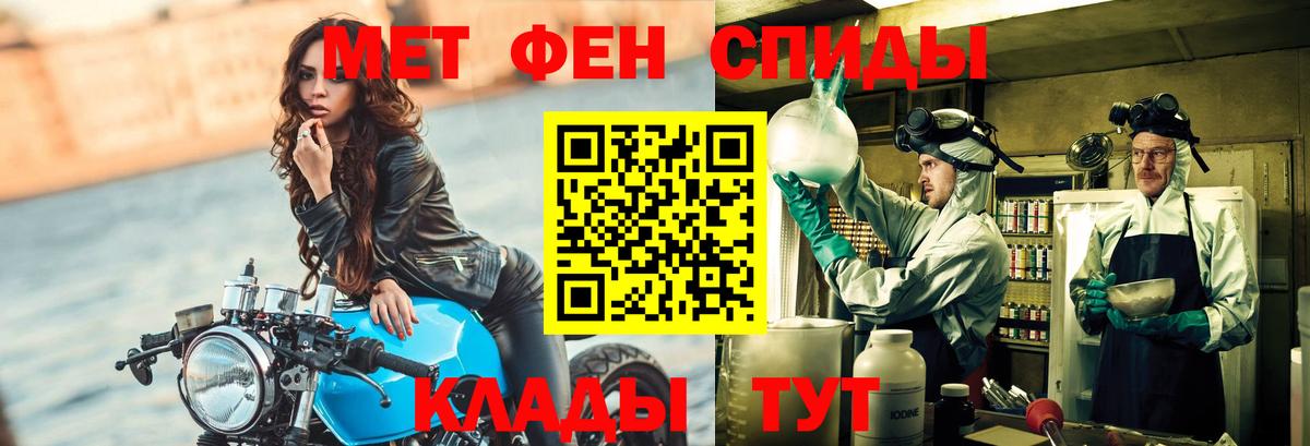 Метамфетамин винт Ковров