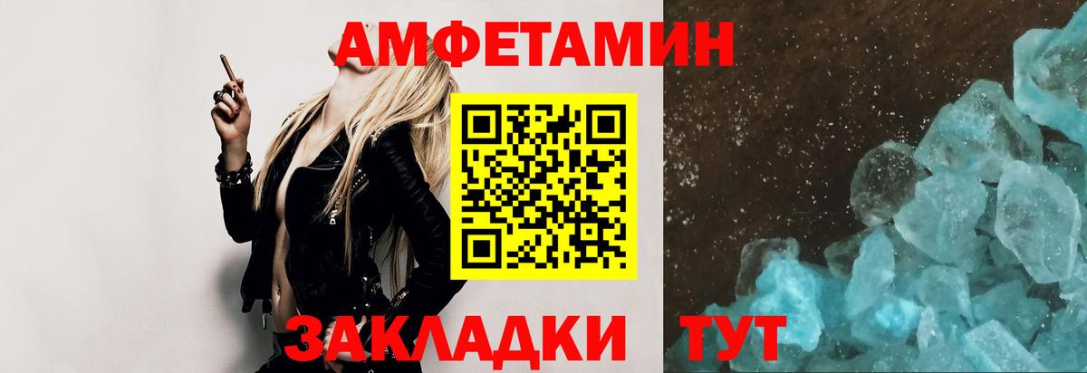 Ковров  Первитин Methamphetamine  Вход с VPN 