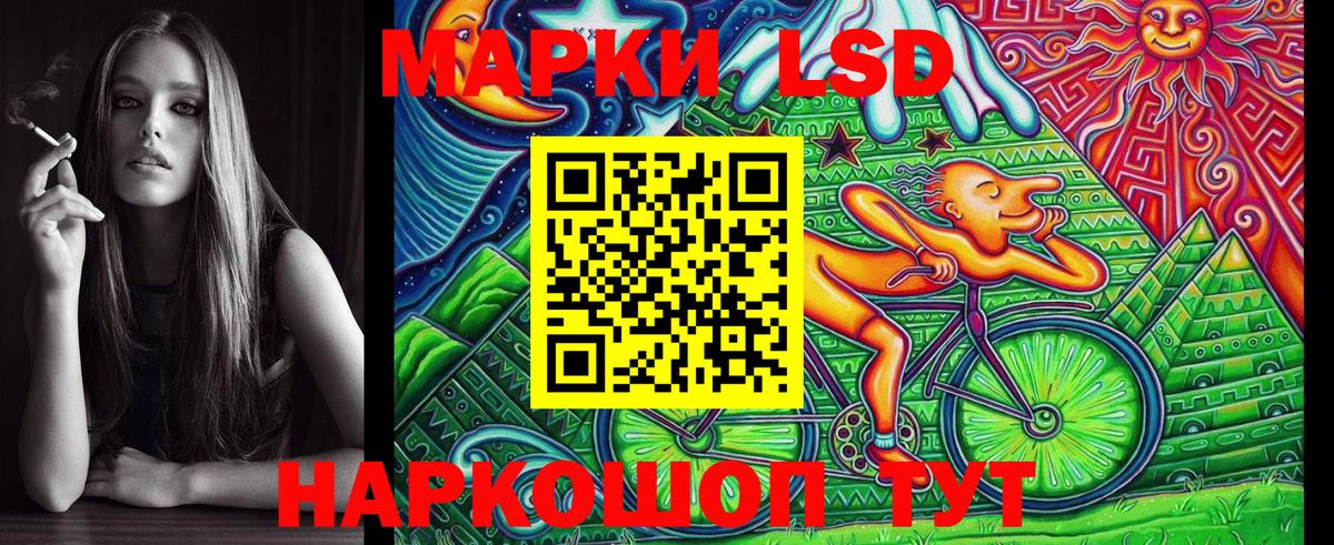 Ковров  Марки NBOMe 1500мкг  Вход с VPN  Марки NBOMe 1500мкг 