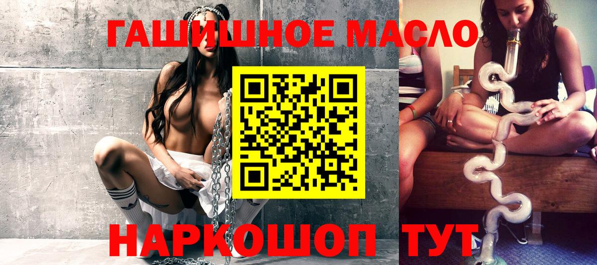 ТГК жижа  Вход с VPN  Ковров  ссылка на мегу ссылки  Дистиллят ТГК вейп с тгк 